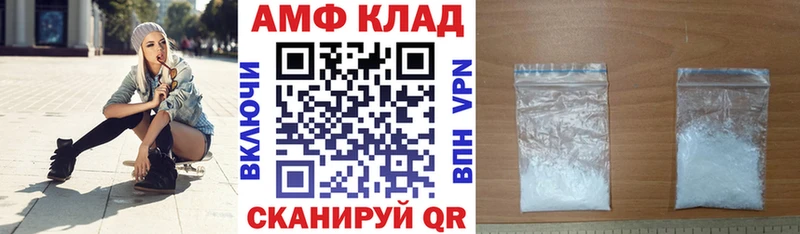 АМФЕТАМИН 97%  Купить где  Сосногорск 