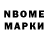 Дистиллят ТГК Wax Mansoor Abadiev