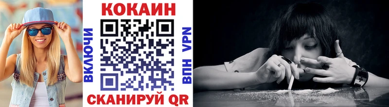 Cocaine 99%  Купить закладки  Сосногорск 
