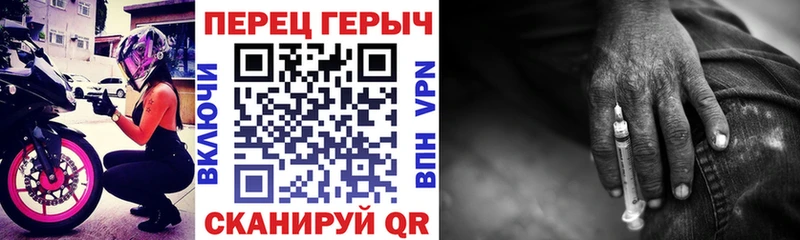 Героин Heroin  Купить закладки  Сосногорск 