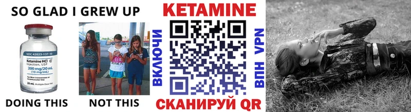 Купить  Сосногорск  КЕТАМИН ketamine 
