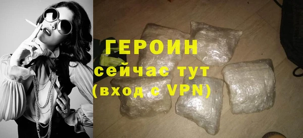 метамфетамин Иннополис