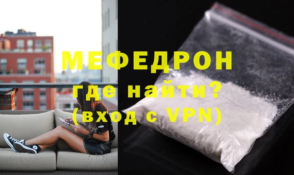 метамфетамин Иннополис