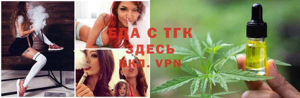метамфетамин Иннополис