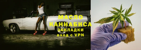 метамфетамин Иннополис