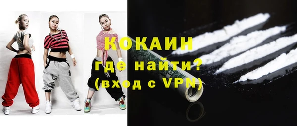 кокаин колумбия Инсар