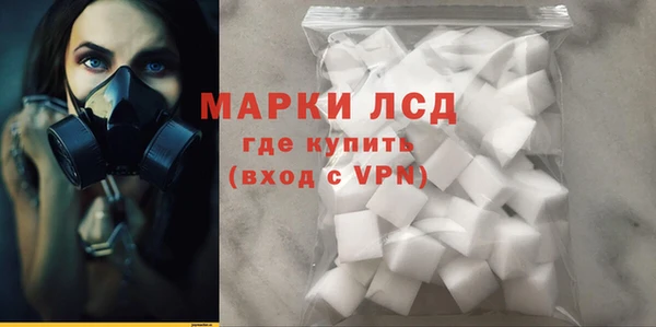 метамфетамин Иннополис