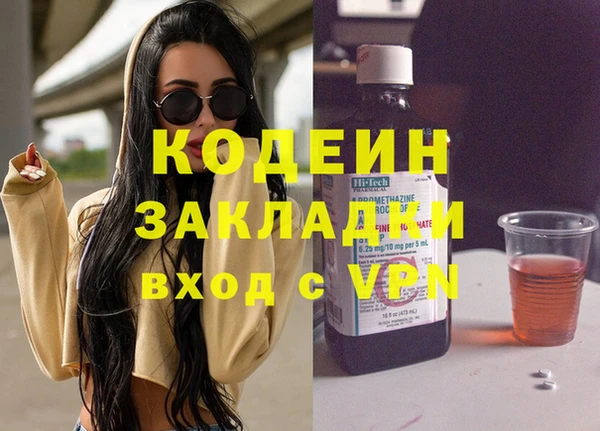 метамфетамин Иннополис