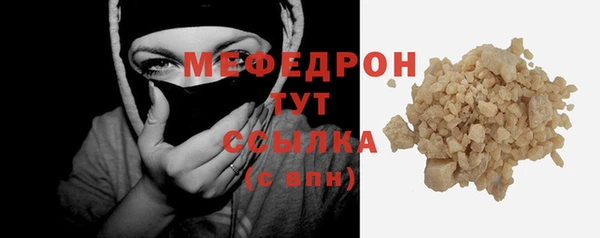 метамфетамин Иннополис