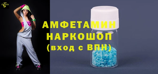 метамфетамин Иннополис