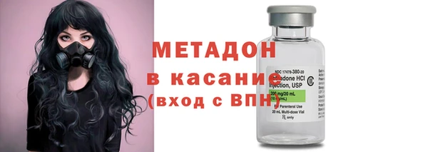 метамфетамин Иннополис