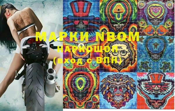 метамфетамин Иннополис