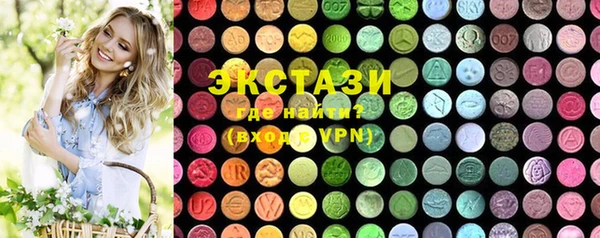 метамфетамин Иннополис