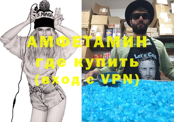 метамфетамин Иннополис