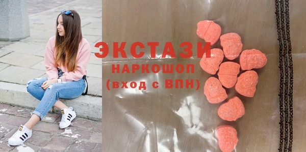 метамфетамин Иннополис