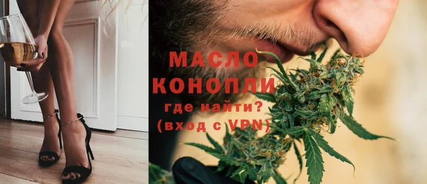 метамфетамин Иннополис