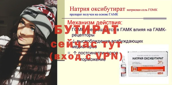 метамфетамин Иннополис
