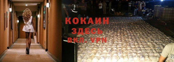 кокаин колумбия Инсар
