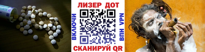 LSD-25 экстази кислота  Купить  Сосногорск 