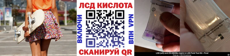 Купить где  Сосногорск  Марки NBOMe 1,8мг 